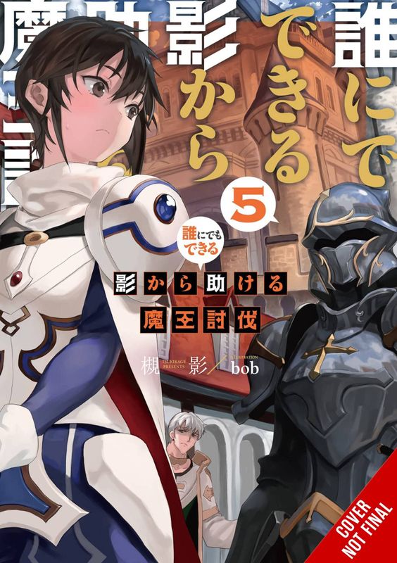 DEFEATING DEMON LORDS CINCH IF GOT RINGER NOVEL SC VOL 05