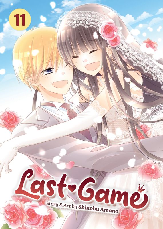 LAST GAME VOL. 11