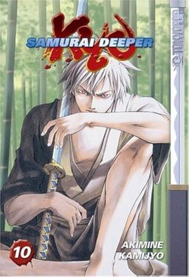 SAMURAI DEEPER KYO VOL 10