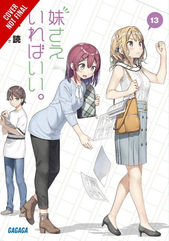 SISTERS ALL YOU NEED LIGHT NOVEL SC VOL 13