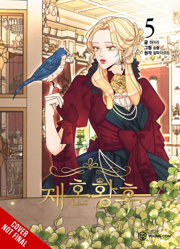 REMARRIED EMPRESS GN VOL 05