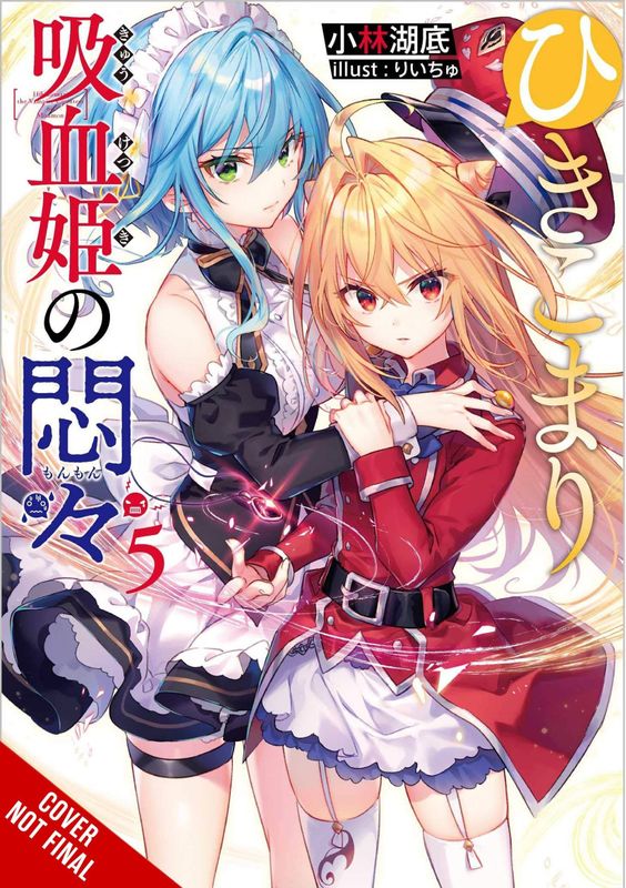 VEXATIONS SHUT IN VAMPIRE PRINCESS LIGHT NOVEL SC VOL 05
