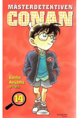 MÄSTERDETEKTIVEN CONAN 14 - MANGA