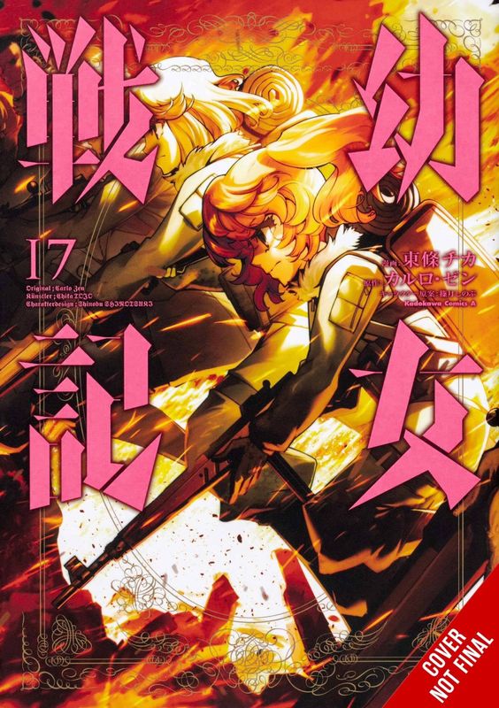 SAGA OF TANYA EVIL GN VOL 17