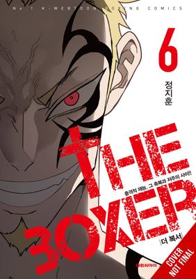 THE BOXER GN VOL 06