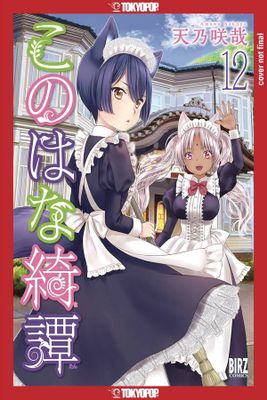 KONOHANA KITAN GN VOL 12