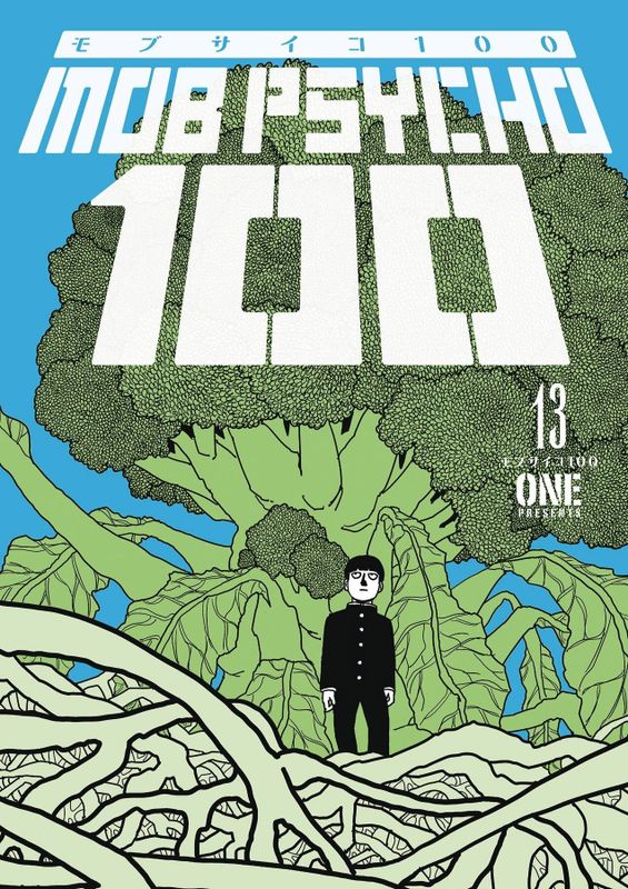 MOB PSYCHO 100 TP VOL 13