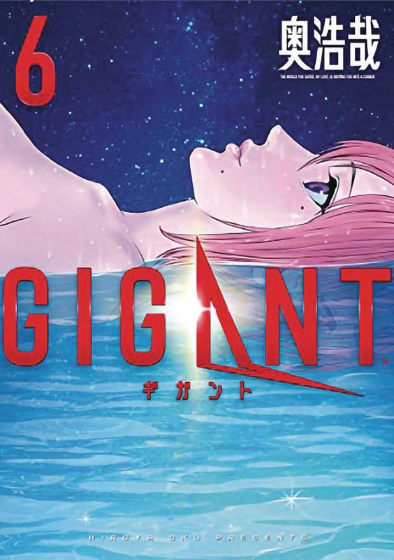 GIGANT GN VOL 06