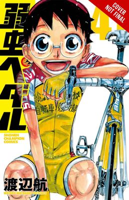 YOWAMUSHI PEDAL GN VOL 21