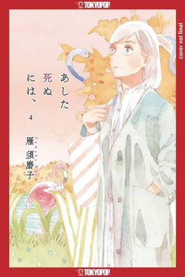 SINCE I COULD DIE TOMORROW GN VOL 04