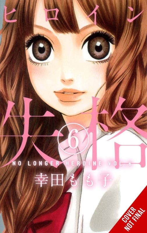 NO LONGER HEROINE GN VOL 06