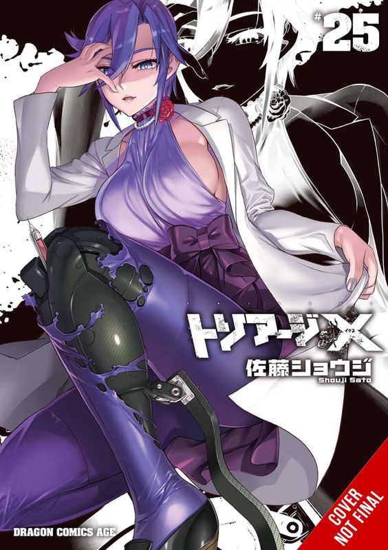 TRIAGE X GN VOL 25