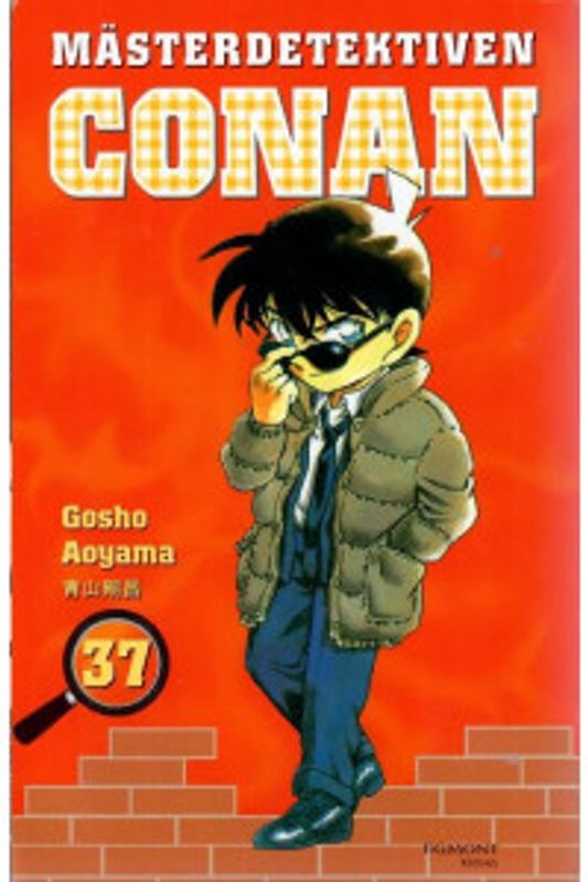 MÄSTERDETEKTIVEN CONAN 37 - MANGA