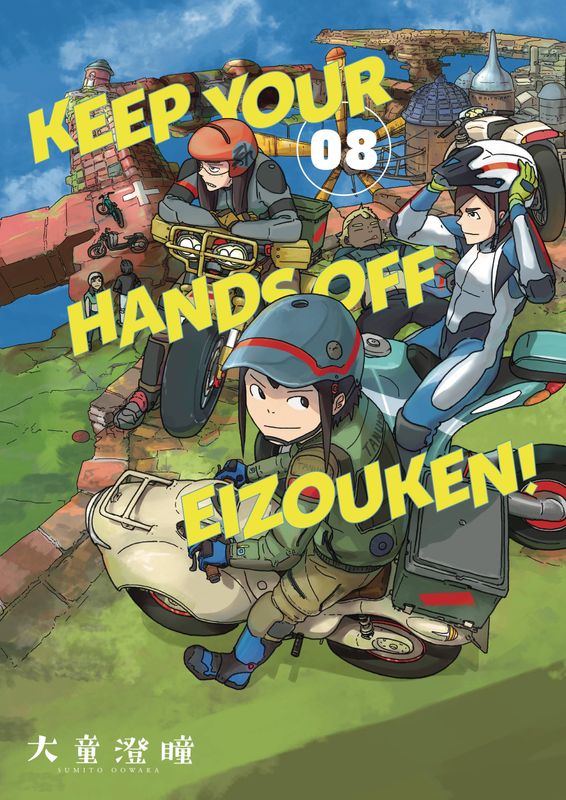 KEEP YOUR HANDS OFF EIZOUKEN TP VOL 08 