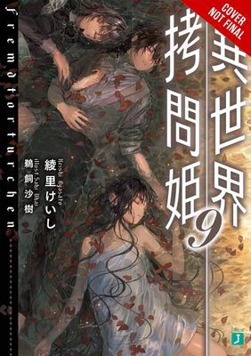 TORTURE PRINCESS FREMD TORTURCHEN NOVEL SC VOL 09