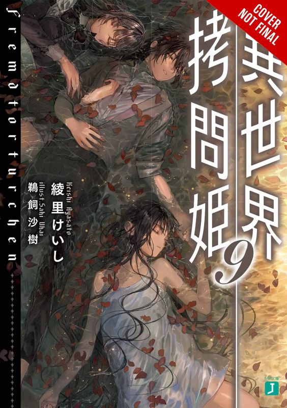 TORTURE PRINCESS FREMD TORTURCHEN NOVEL SC VOL 09