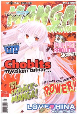 Manga Mania # 10 2004