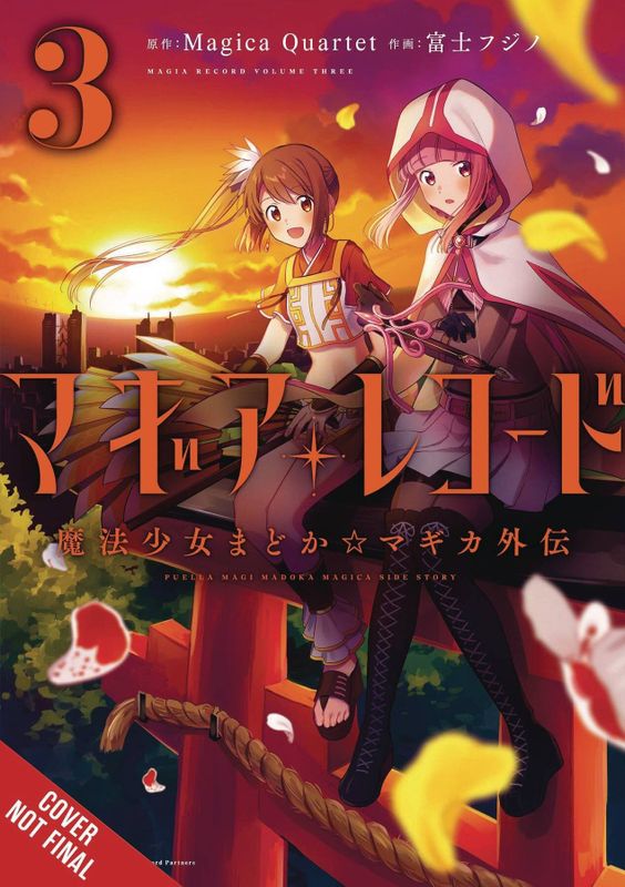 MAGIA RECORD PUELLA MAGI MADOKA MAGICA GN VOL 03