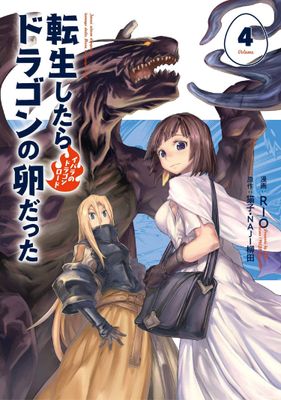 REINCARNATED AS DRAGON HATCHLING GN VOL 04