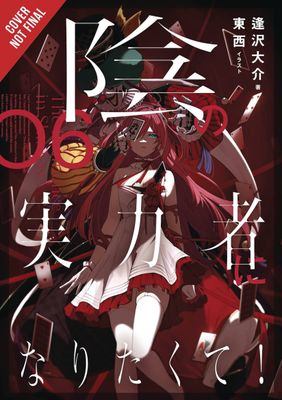 EMINENCE IN SHADOW LIGHT NOVEL HC VOL 06