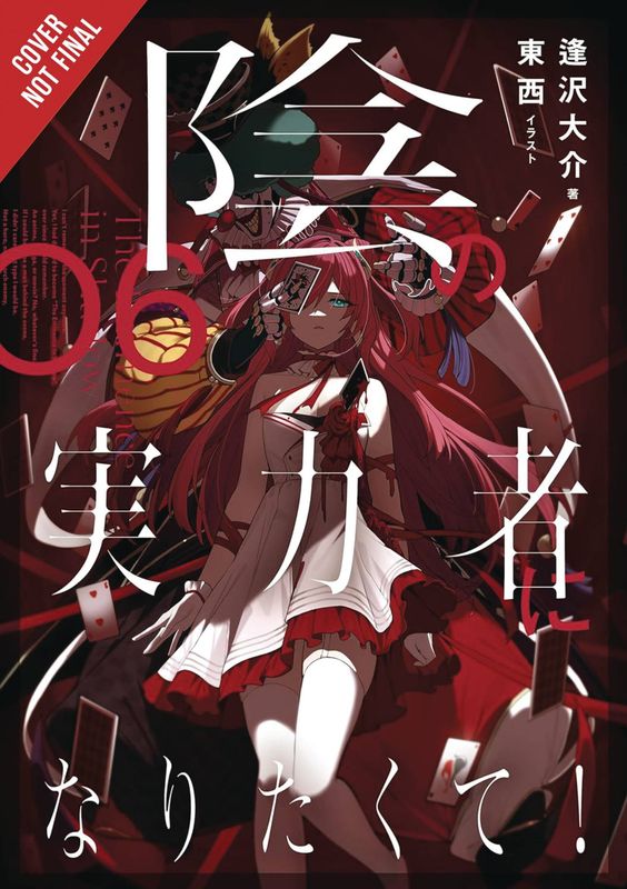 EMINENCE IN SHADOW LIGHT NOVEL HC VOL 06