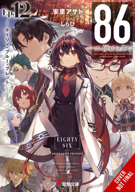 86 EIGHTY SIX LIGHT NOVEL SC VOL 12