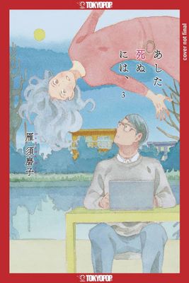 SINCE I COULD DIE TOMORROW GN VOL 03