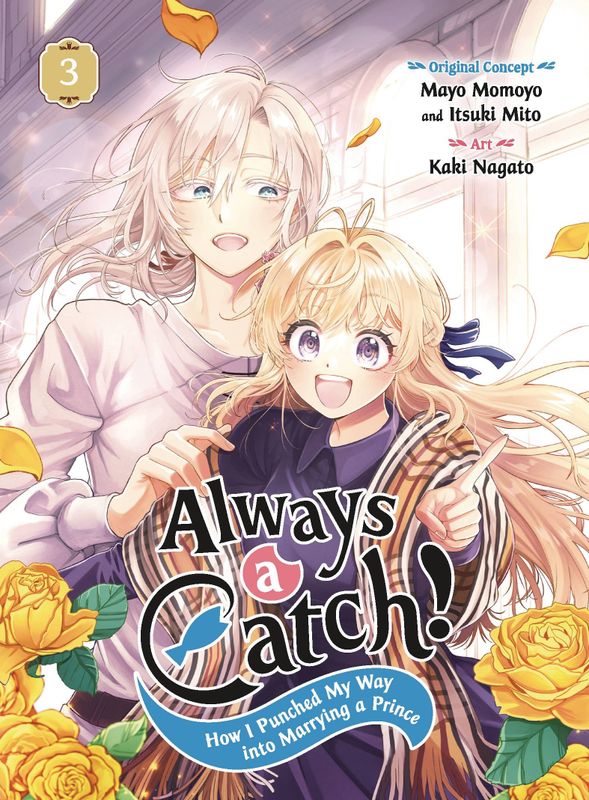 ALWAYS A CATCH GN VOL 03  