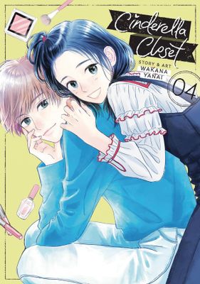 CINDERELLA CLOSET GN VOL 04