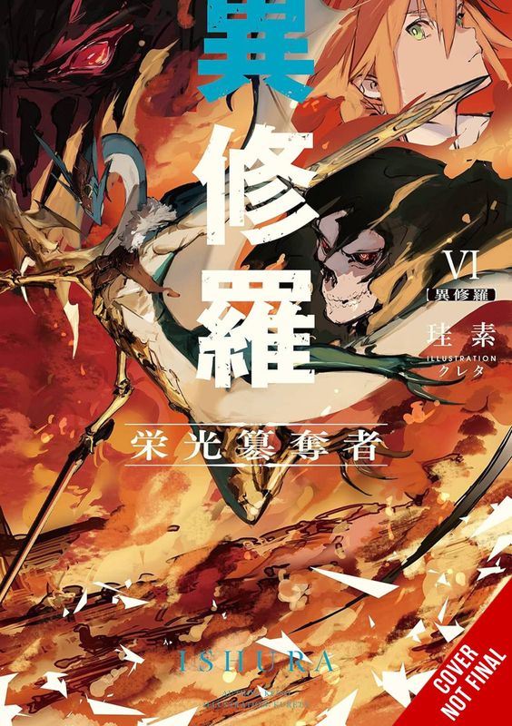 ISHURA LIGHT NOVEL SC VOL 06