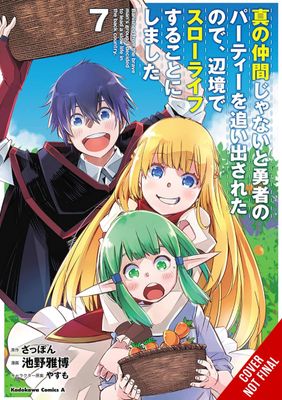 BANISHED FROM HERO PARTY QUIET COUNTRYSIDE GN VOL 07