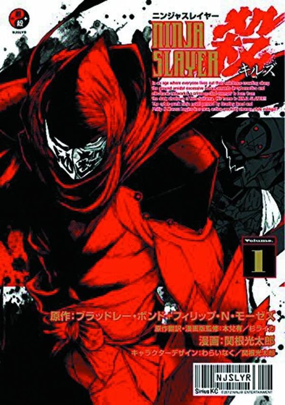 NINJA SLAYER KILLS GN VOL 01