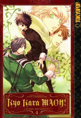 KYO KARA MAOH GN VOL 04
