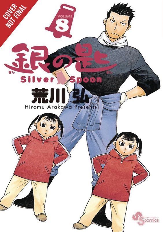 SILVER SPOON GN VOL 08
