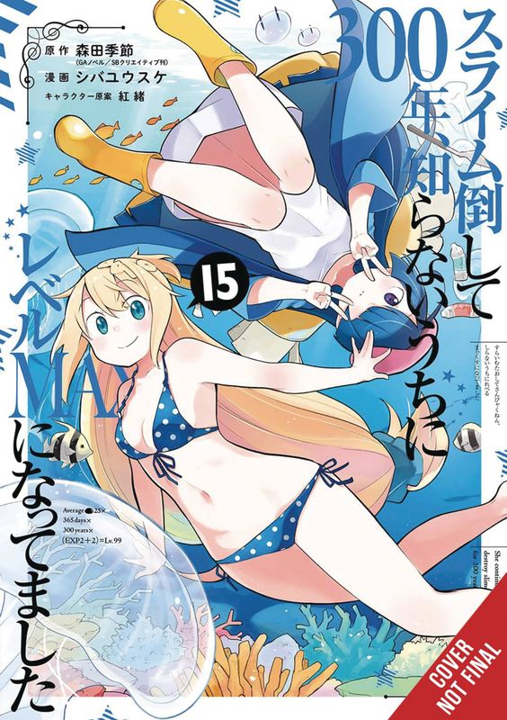 IVE BEEN KILLING SLIMES 300 YEARS MAXED OUT GN VOL 15 