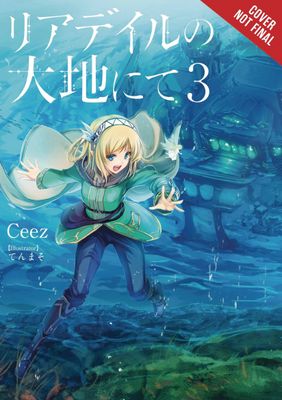 IN THE LAND OF LEADALE LIGHT NOVEL SC VOL 03