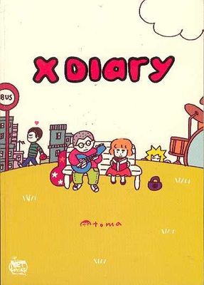 X DIARY GN