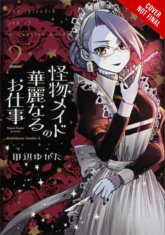 SPLENDID WORK OF MONSTER MAID GN VOL 02