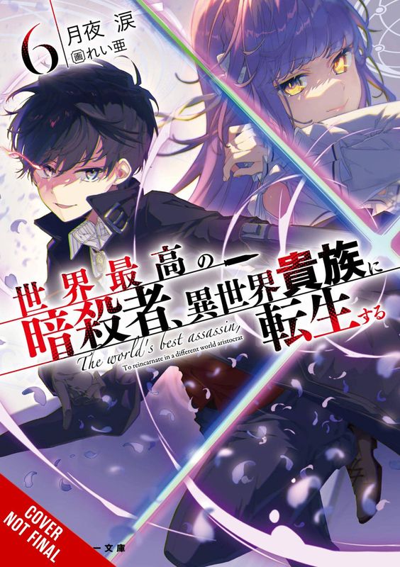 WORLDS FINEST ASSASSIN REINCARNATED WORLD NOVEL SC VOL 06