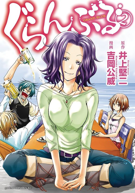 GRAND BLUE DREAMING GN VOL 02 (MR)