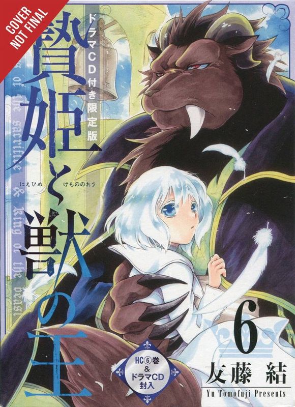 SACRIFICIAL PRINCESS & KING BEASTS GN VOL 06
