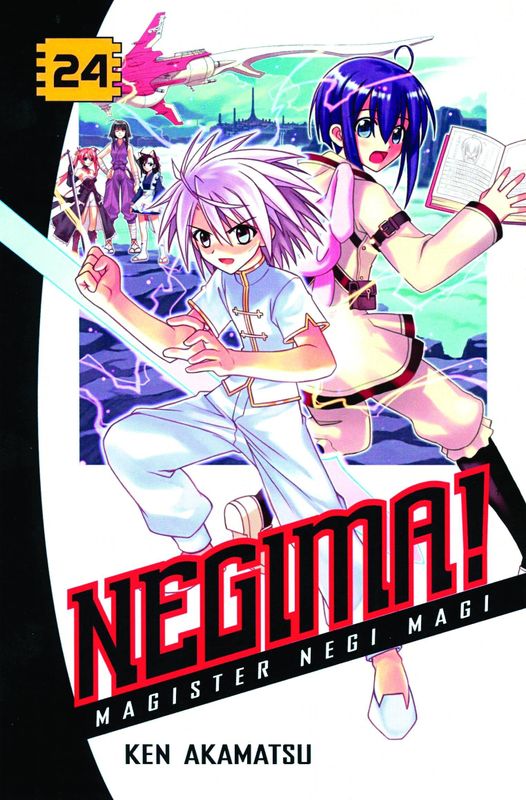 NEGIMA GN VOL 24