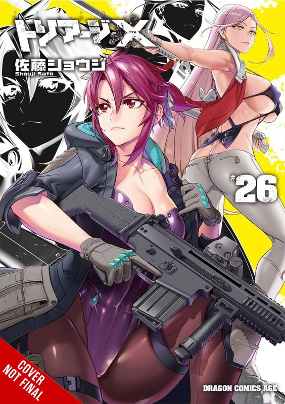 TRIAGE X GN VOL 26