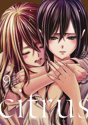 CITRUS GN VOL 09 (MR)
