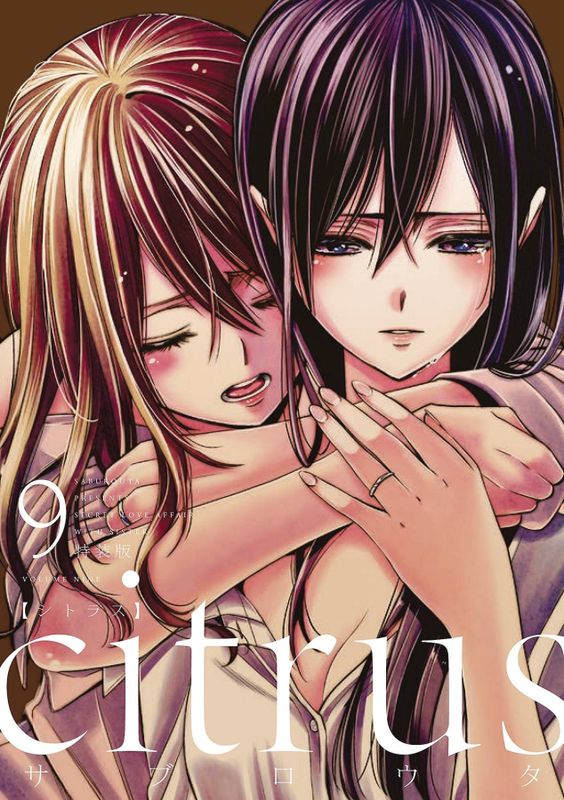 CITRUS GN VOL 09 (MR)