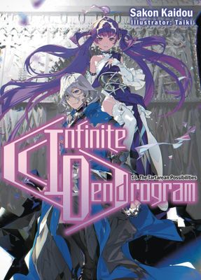 INFINITE DENDROGRAM LIGHT NOVEL SC VOL 16