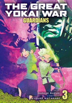 GREAT YOKAI WAR GUARDIANS GN VOL 03