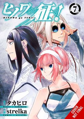 HINOWA GA CRUSH GN VOL 07