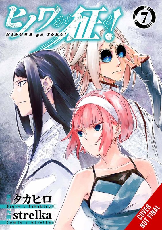 HINOWA GA CRUSH GN VOL 07