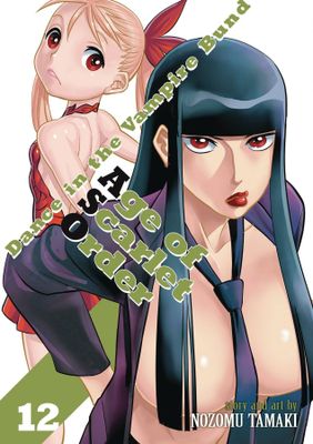 DANCE IN VAMPIRE BUND AGE OF SCARLET ORDER GN VOL 12